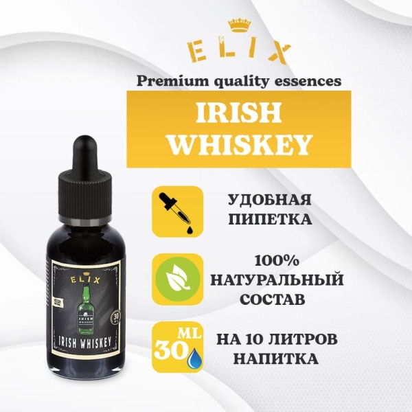 Эссенция Elix Irish Whiskey 30 мл.