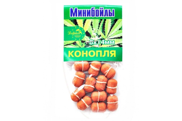 Мини бойлы КОНОПЛЯ  6*10мм за шт