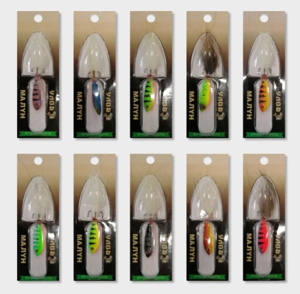 Бокоплав "УЛОВ" МАЛYН 20 гр/58 мм (цена указана за 1 шт) модель: 92061