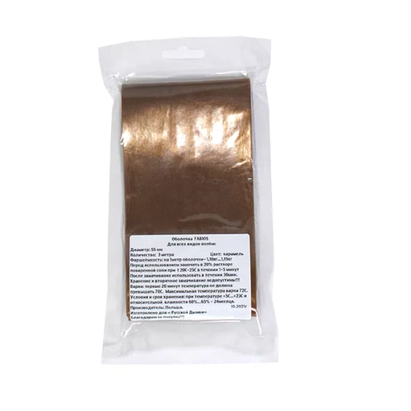 Оболочка Фабиос, калибр 55 мм, 3 м