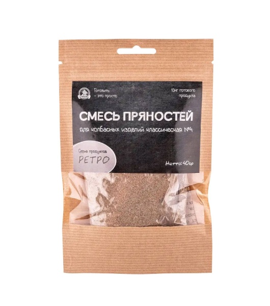 Смесь пряностей для колбасных изделий классическая №4