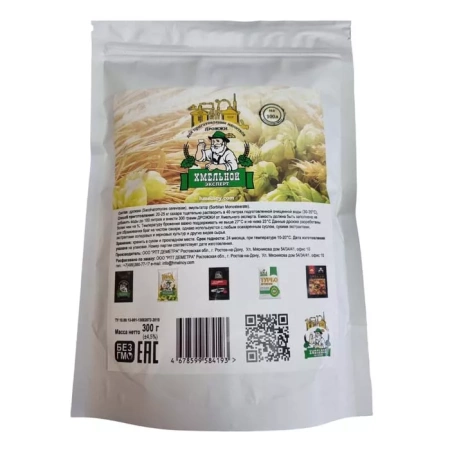 Дрожжи спиртовые Хмельной эксперт Mегапак