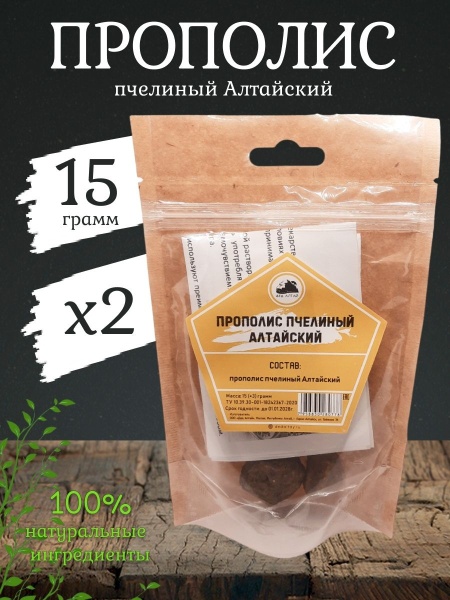 ПРОПОЛИС ПЧЕЛИННАЯ АЛТАЙСКАЯ