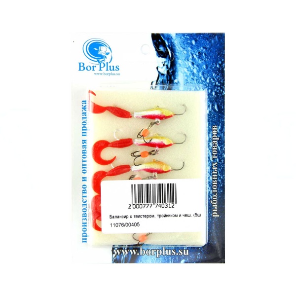 Балансир  Bor Plus с твистером и тройником  04/04  1 шт
