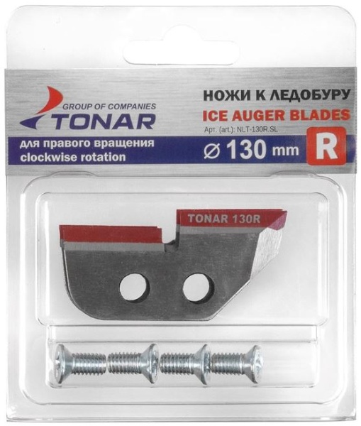 Ножи ЛР-130R правое вращение (NLT-130R.SL) Тонар
