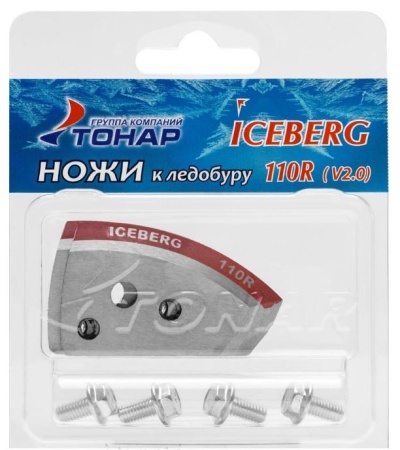 Ножи ICEBERG-110R для V2.0/V3.0 правое вращение (NLA-110R.SL) Тонар