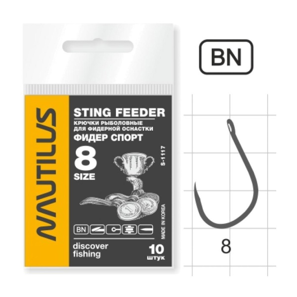 Крючок Nautilus Sting Feeder Фидер Спорт S-1117BN № 8