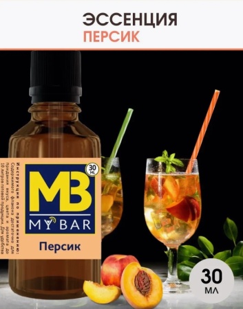 эссенция MB Персик, 30 мл