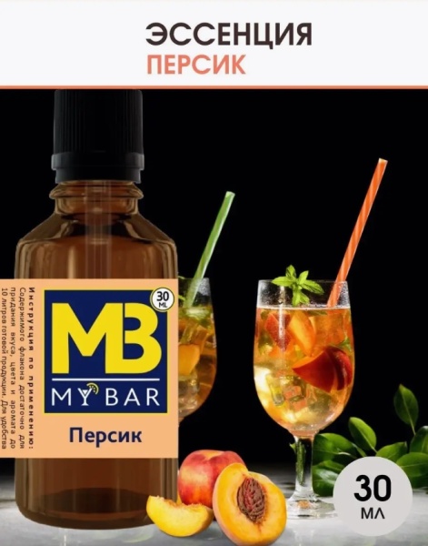 эссенция MB Персик, 30 мл