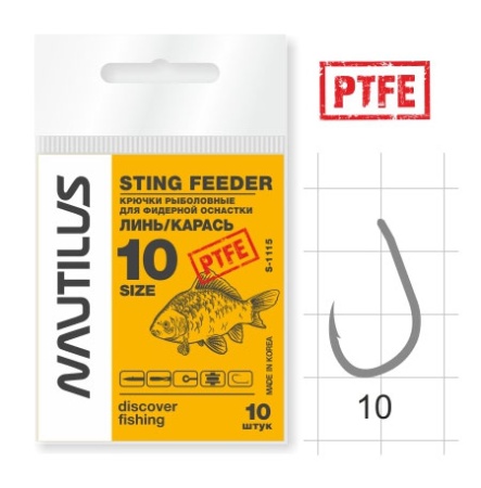 Крючок Nautilus Sting Feeder Линь/карась S-1115PTFE №10