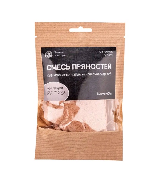 Смесь пряностей для колбасных изделий классическая №5 