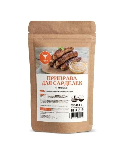 Приправа для сарделек "Свиные" 40 гр