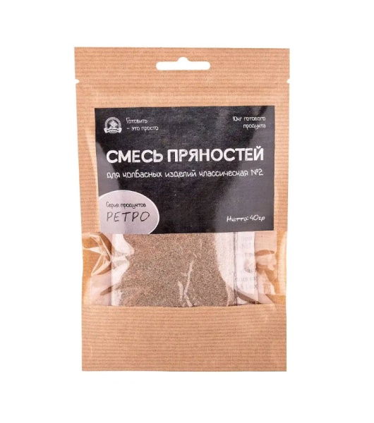 Смесь пряностей для колбасных изделий классическая №2