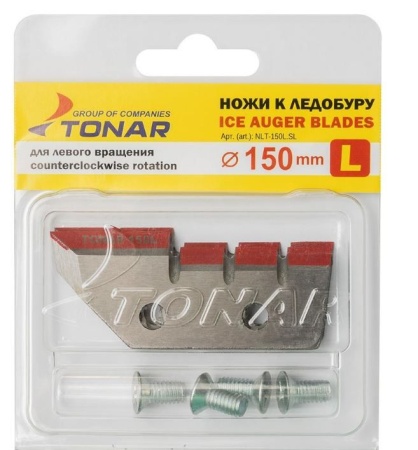 Ножи ЛР-150L левое вращение (NLT-150L.SL) Тонар