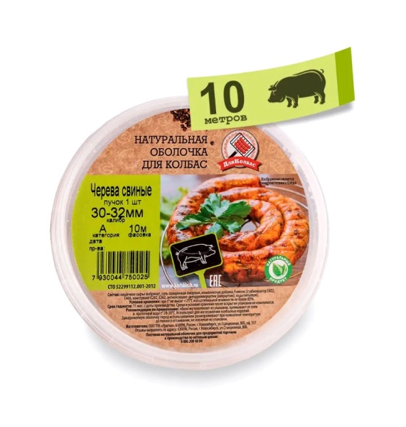 Приправа "Варенная обыкновенная"  черева свин.30-32 А10м