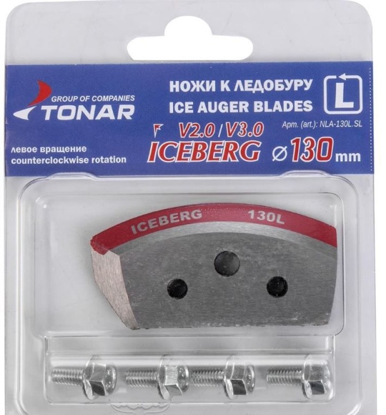 Ножи ICEBERG-130L для V2.0/V3.0 левое вращение (NLA-130L.SL) Тонар