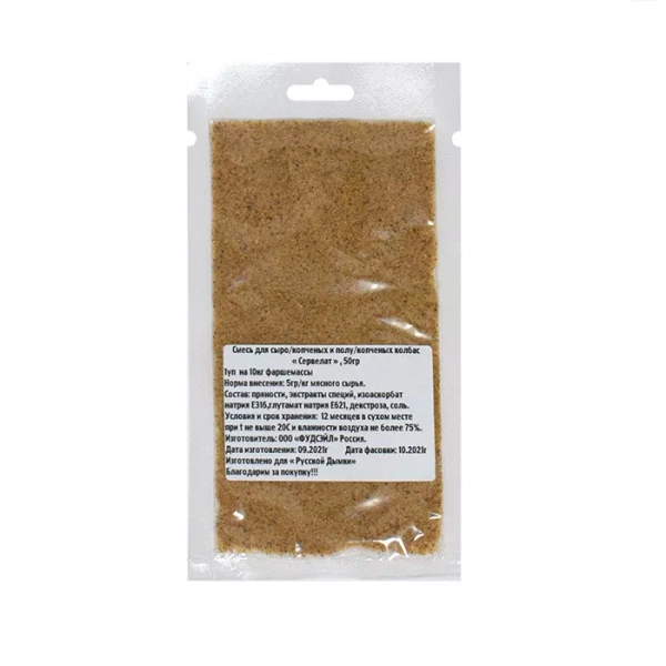 Приправа "Сервелат" для сырокопченых колбас, 50 гр