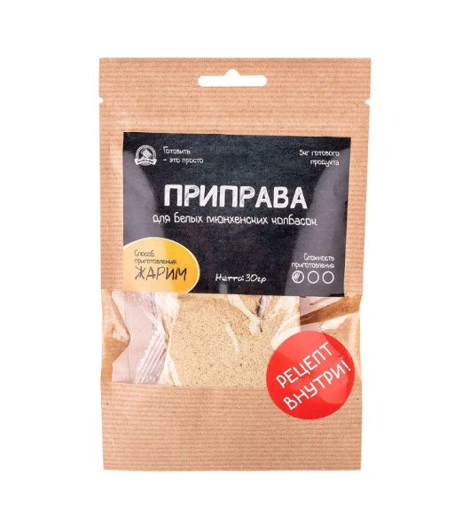 Приправа для белых Мюнхенских колбасок