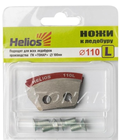 Ножи 110L полукруглые левое вращение (NLH-110L.SL) HELIOS