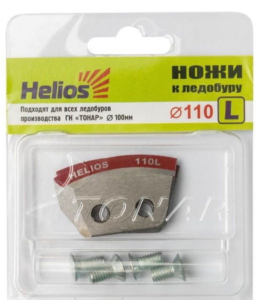 Ножи 110L полукруглые левое вращение (NLH-110L.SL) HELIOS