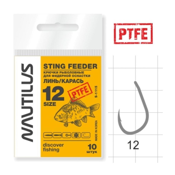 Крючок Nautilus Sting Feeder Линь/карась S-1115PTFE №12