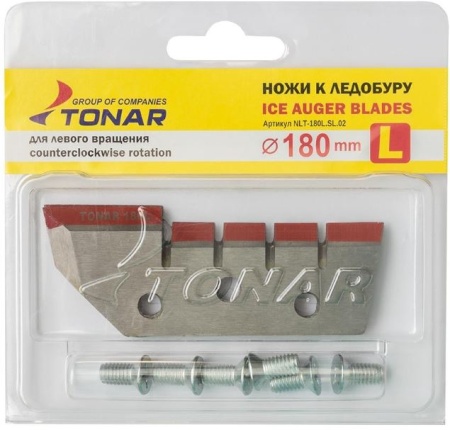 Ножи LT-180L (2 ножа, для ледобуров с 2020г выпуска) левое вращение (NLT-180L.SL.02) Тонар