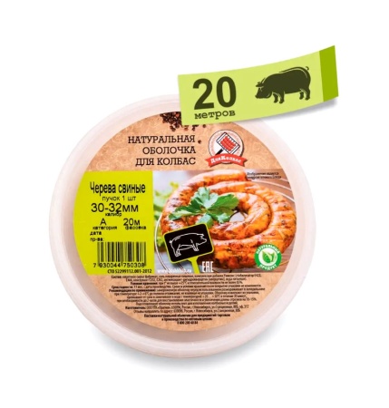 Приправа "Классическая №6"  черев. свин 30-32 А20м