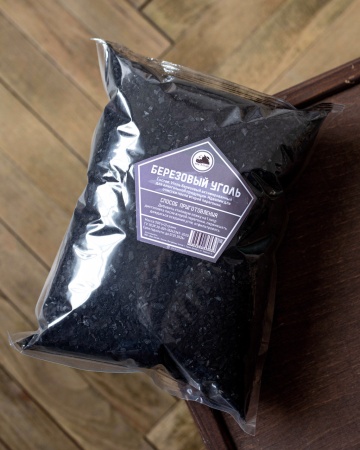 Березовый уголь (500 гр)