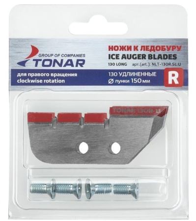 Ножи ЛР-130R для лунки 150 мм, удлиненные, правое вращение (NLT-130R.SL.U) Тонар