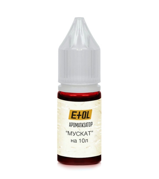 Мускат (ароматизатор) на 10л
