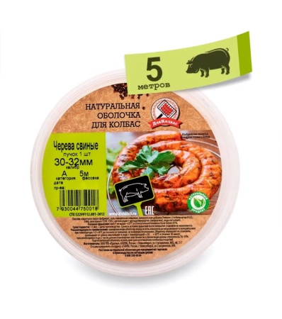 Черева свиная 30-32 кат. А 5м