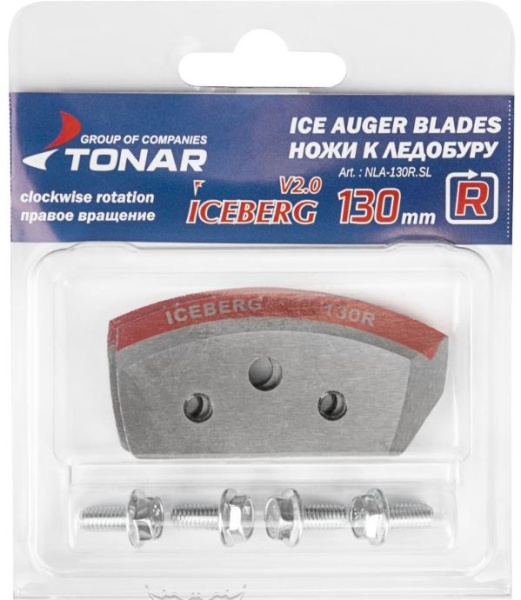 Ножи ICEBERG-130R для V2.0/ V3.0 правое вращение (NLA-130R.SL) Тонар
