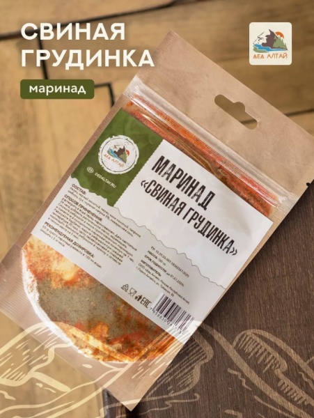 Маринад СВИНАЯ ГРУДИНКА