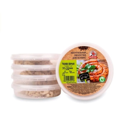 Черева свиная 30-32 кат. А 5м