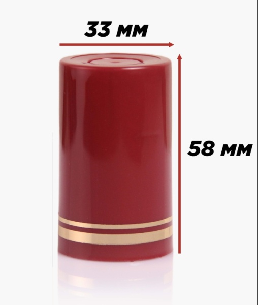 Колпачок полимерный для бутылок "Гуала", высота 58мм (цвет красный)