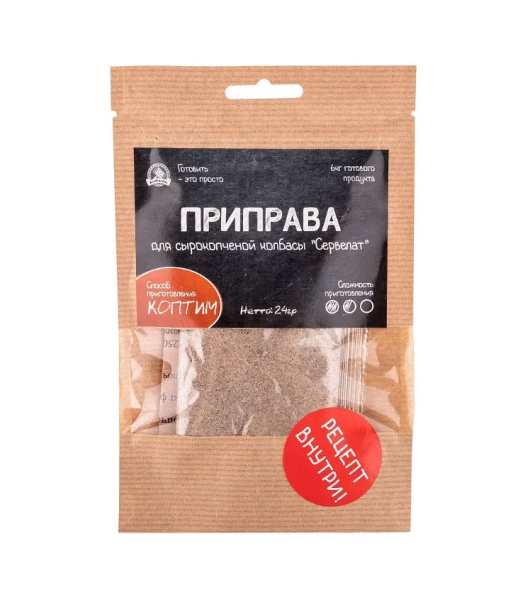 Приправа для сырокопченой колбасы "Сервелат"