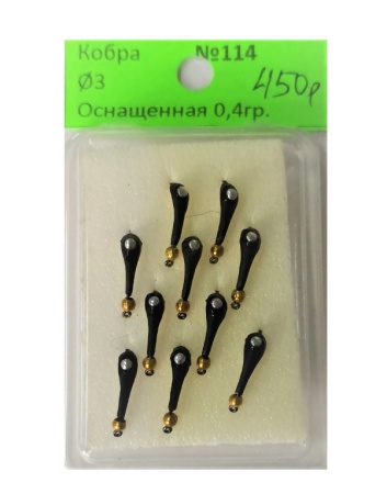№114  КОБРА  ф3  0,35гр 1 шт
