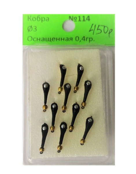№114  КОБРА  ф3  0,35гр 1 шт