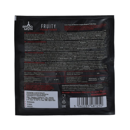 Дрожжи спиртовые BRAGMAN Fruity