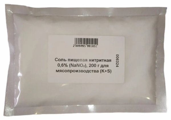 Соль пищевая, с добавкой нитрита натрия для мясопереработки 200 гр.
