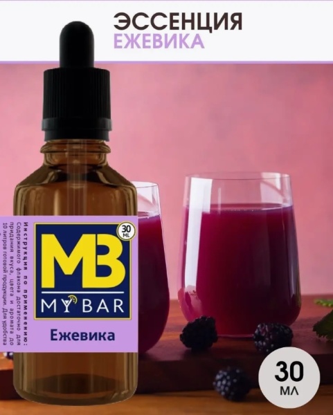 эссенция MB Ежевика, 30 мл
