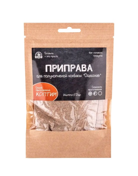 Приправа для полукопченой колбасы "Одесская"