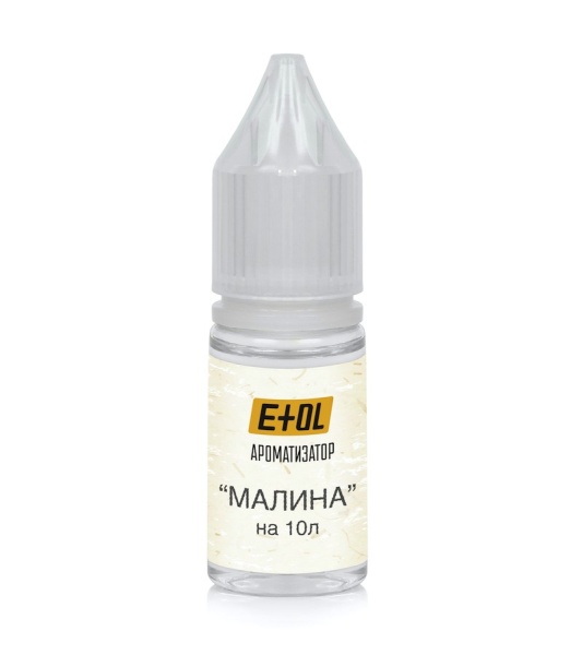 Малина (ароматизатор) на 10л
