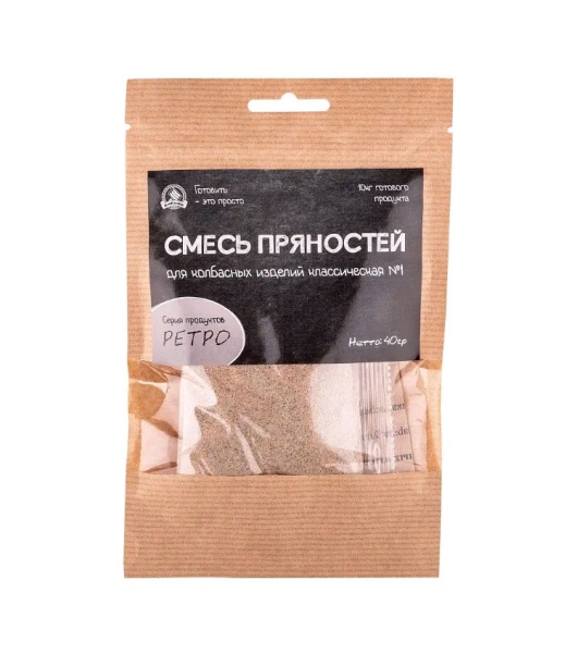 Смесь пряностей для колбасных изделий классическая №1 (20.09.22)