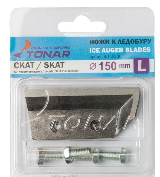 Ножи ЛР-150L СКАТ левое вращение (NLS-150L.SL) Тонар