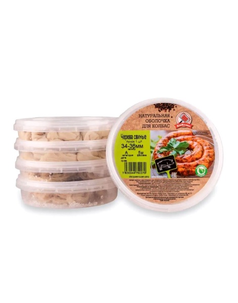 Черева свиная 34-36 кат.А 5 метров