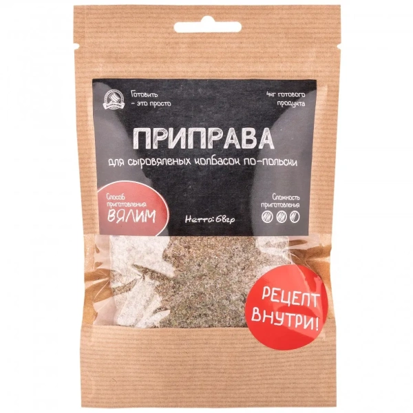 Приправа для сыровяленых колбасок по-польски