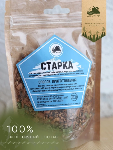 "СТАРКА" Подарочная серия (без бутылки)