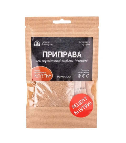 Приправа для сырокопченой колбасы "Невская"