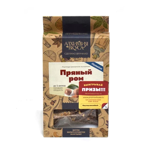 Набор Алхимия вкуса Пряный Ром